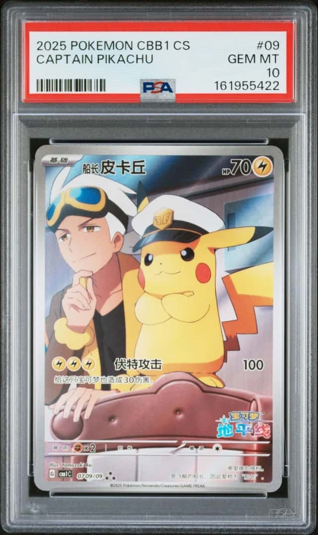 Captain Pikachu