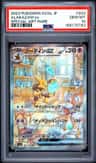 Alakazam Ex