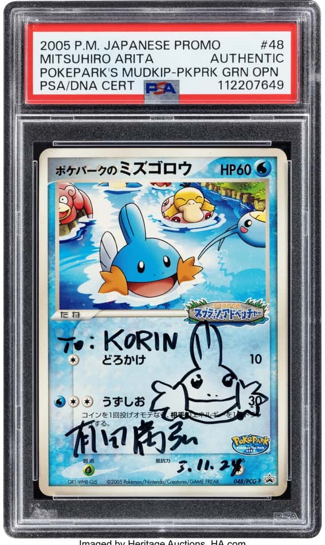 Pokepark's Mudkip