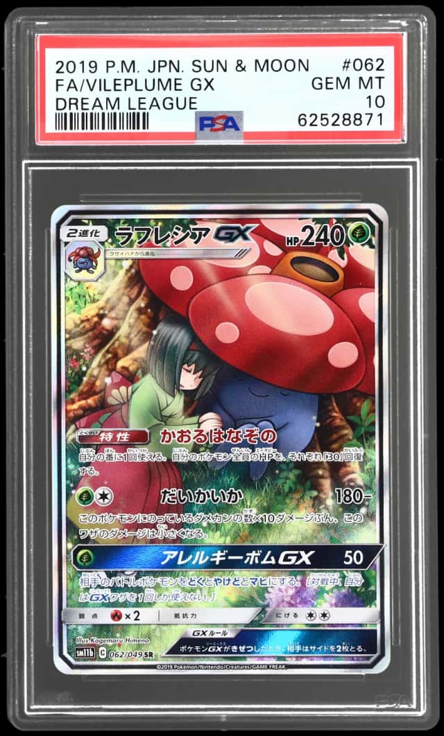 Vileplume GX
