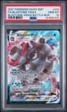 Blastoise Vmax