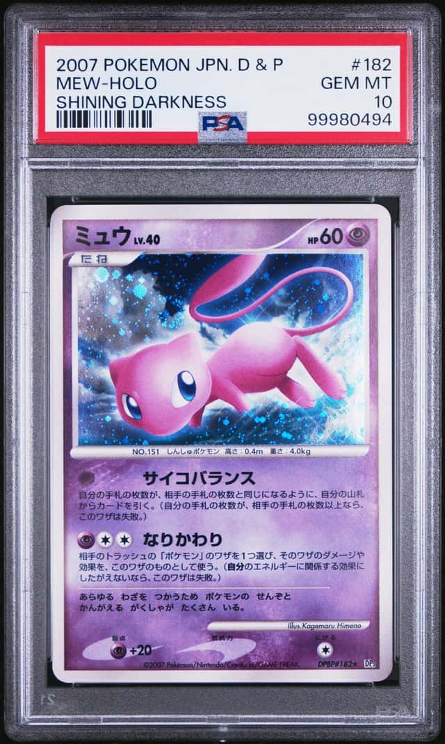 Mew