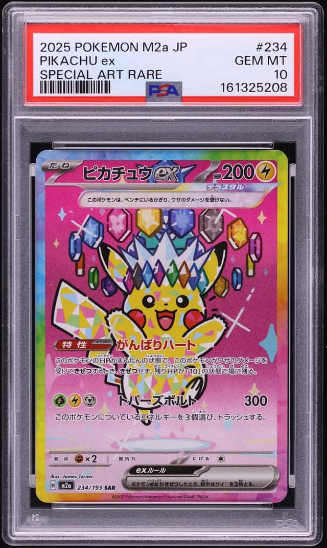 PIKACHU ex