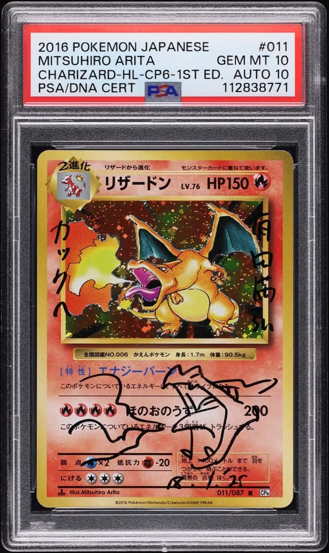 Charizard