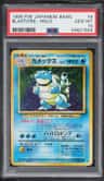 Blastoise