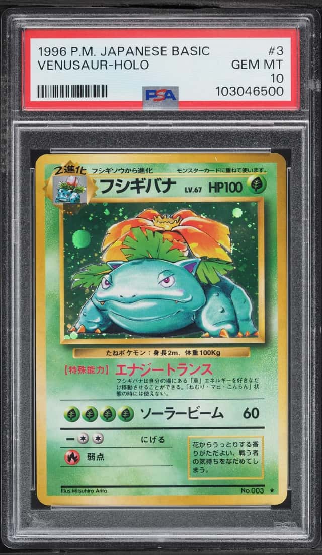 Venusaur