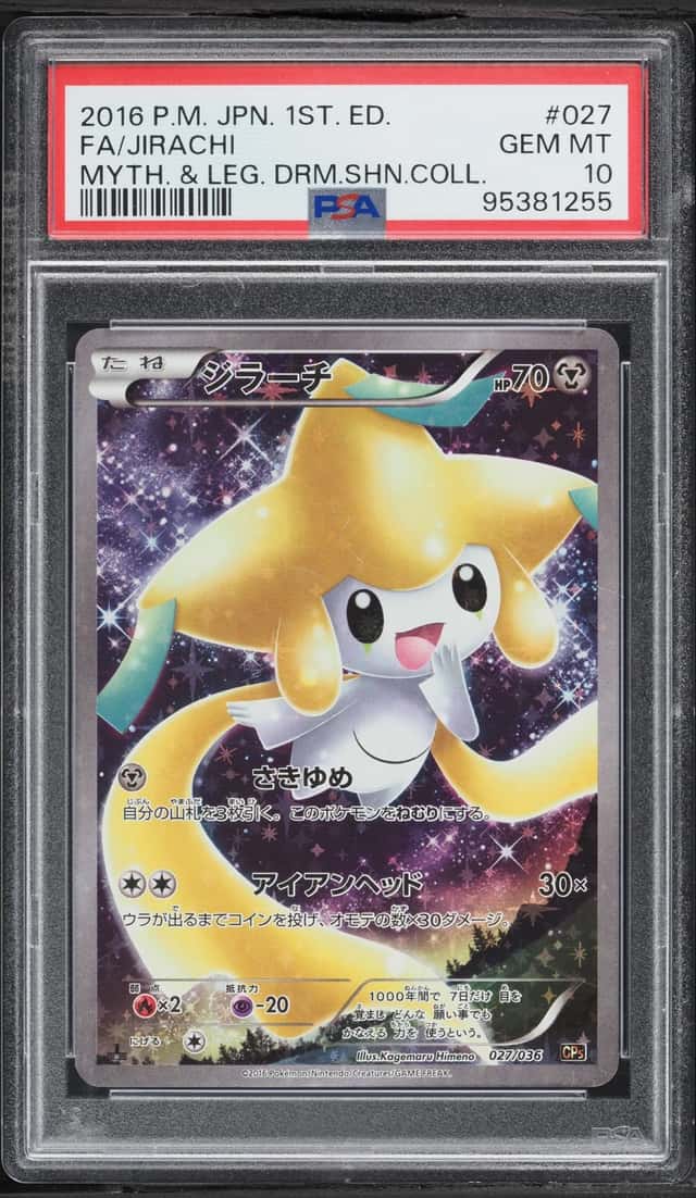 Jirachi
