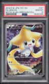 Jirachi