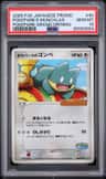 Pokepark'S Munchlax