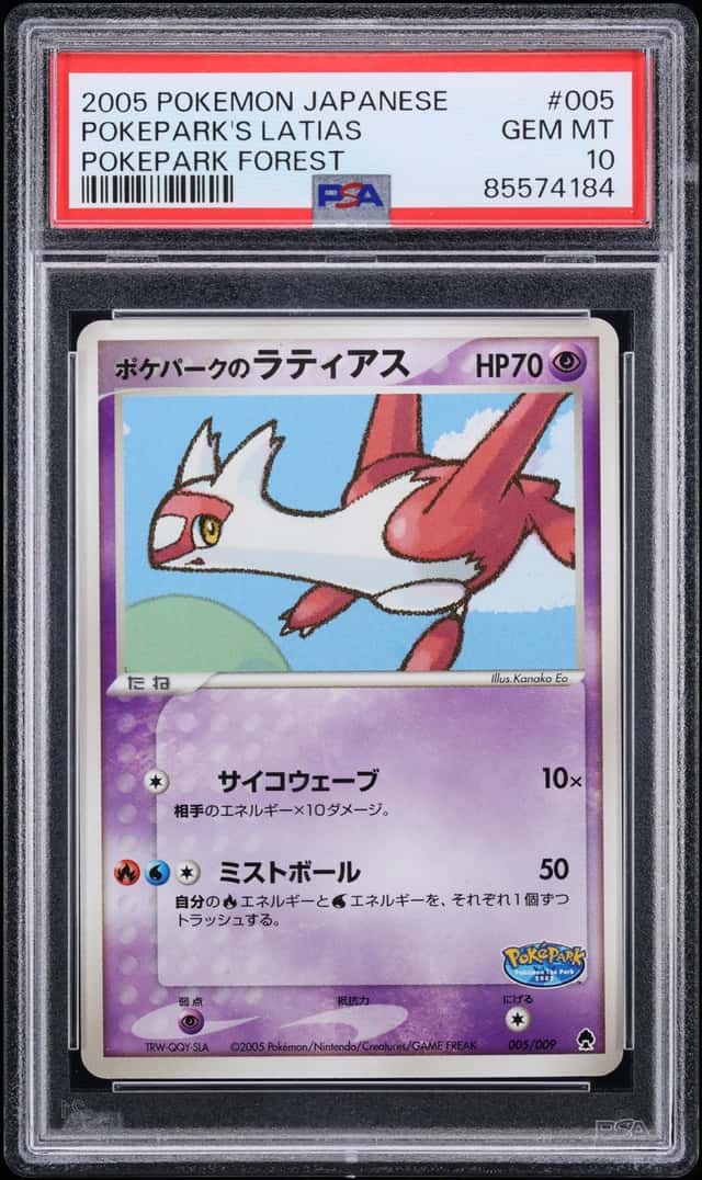 Pokepark's Latias