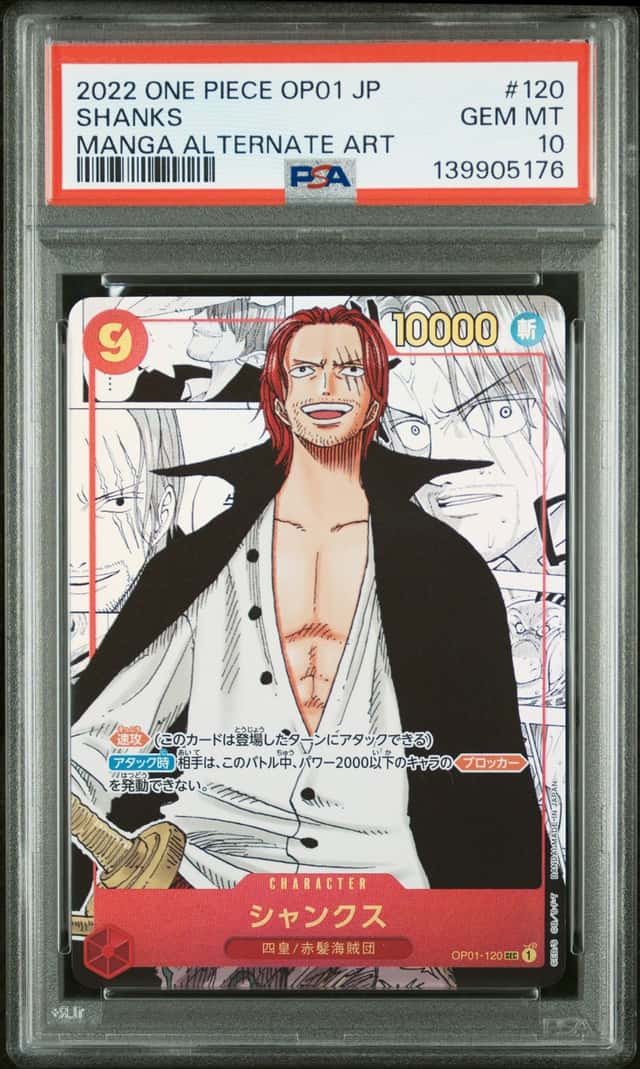 Shanks