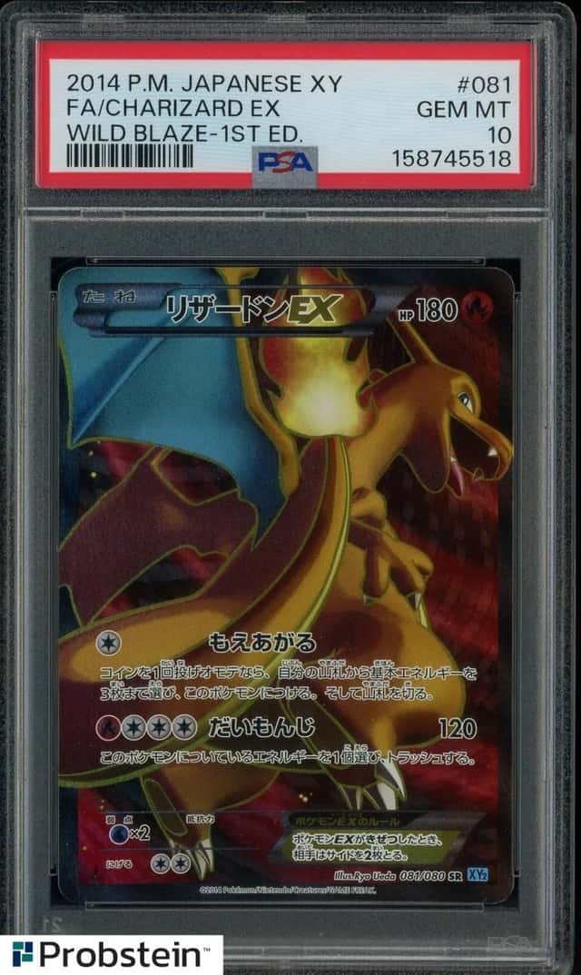 Charizard EX
