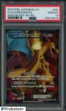 Charizard Ex