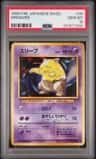 Drowzee