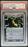 Rocket'S Zapdos Ex