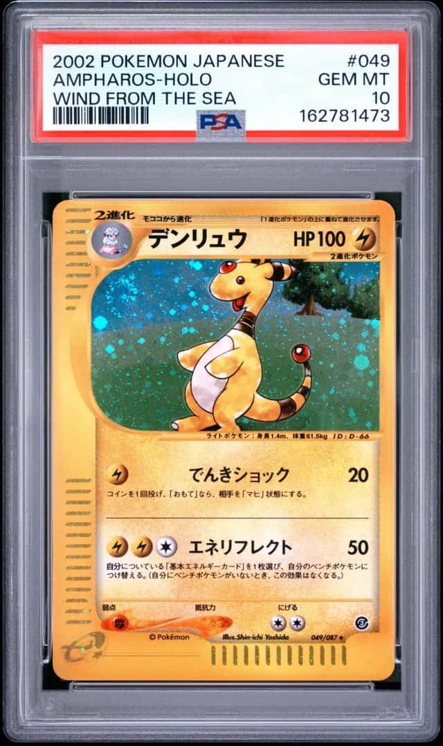 Ampharos