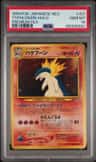 Typhlosion
