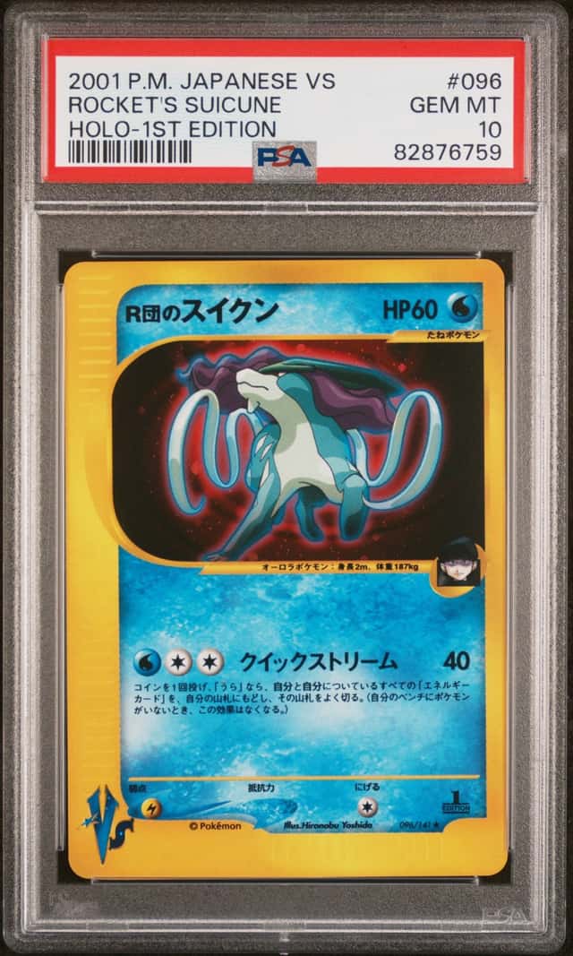 Rocket's Suicune