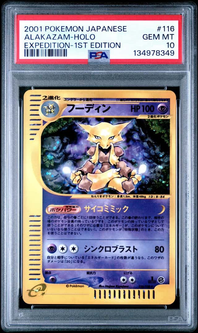 Alakazam
