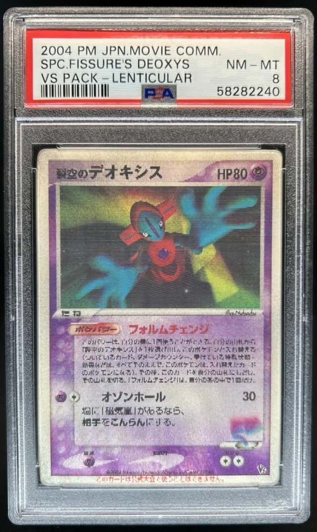 Fissure's Deoxys