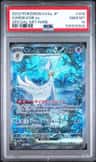 Gardevoir Ex