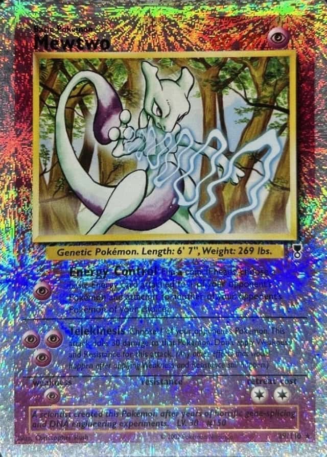 Reverse Holo