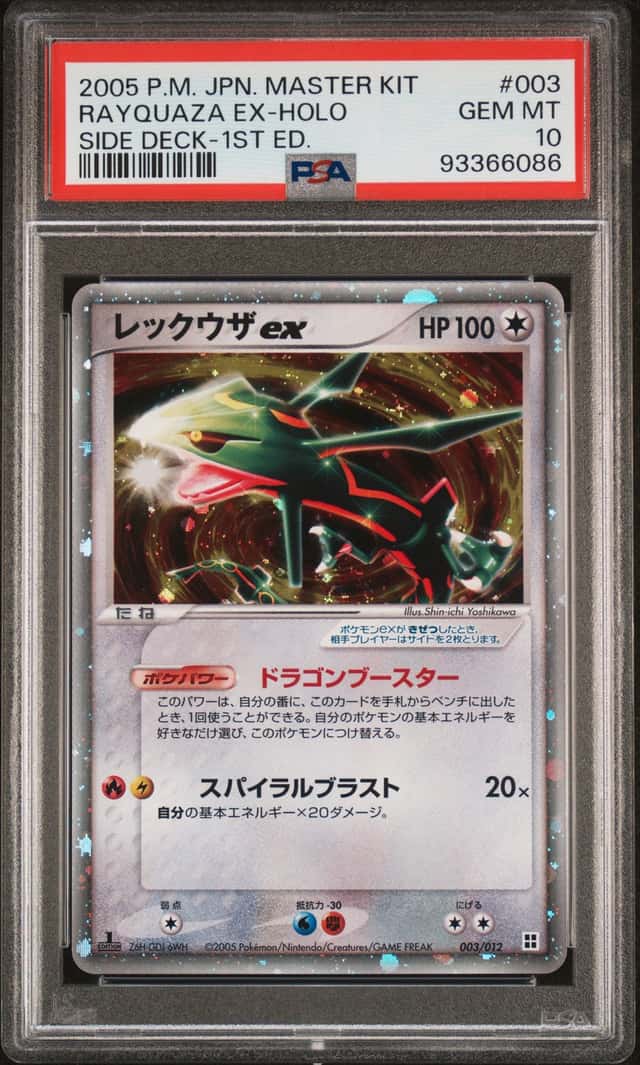 Rayquaza EX