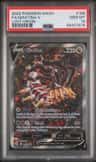 Giratina V