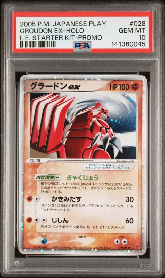 Groudon EX