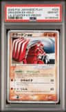 Groudon Ex