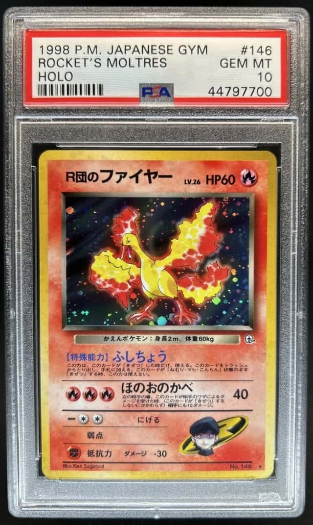 Rocket's Moltres