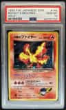 Rocket'S Moltres