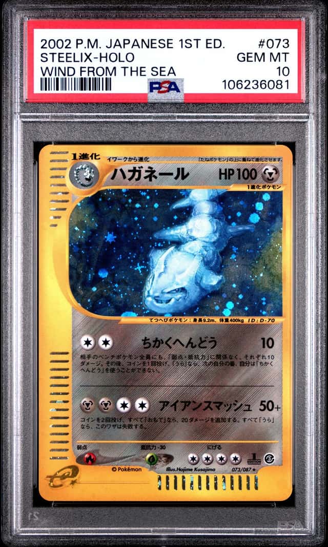 Steelix