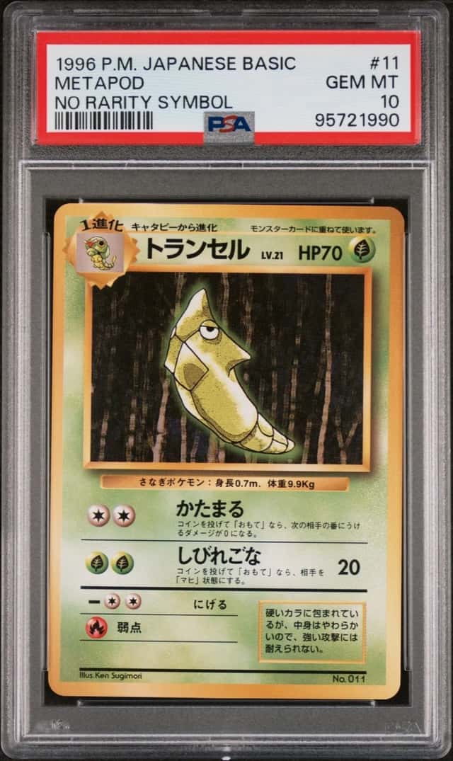 Metapod