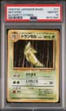 Metapod