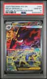 Mega Gengar Ex