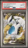 Lugia V