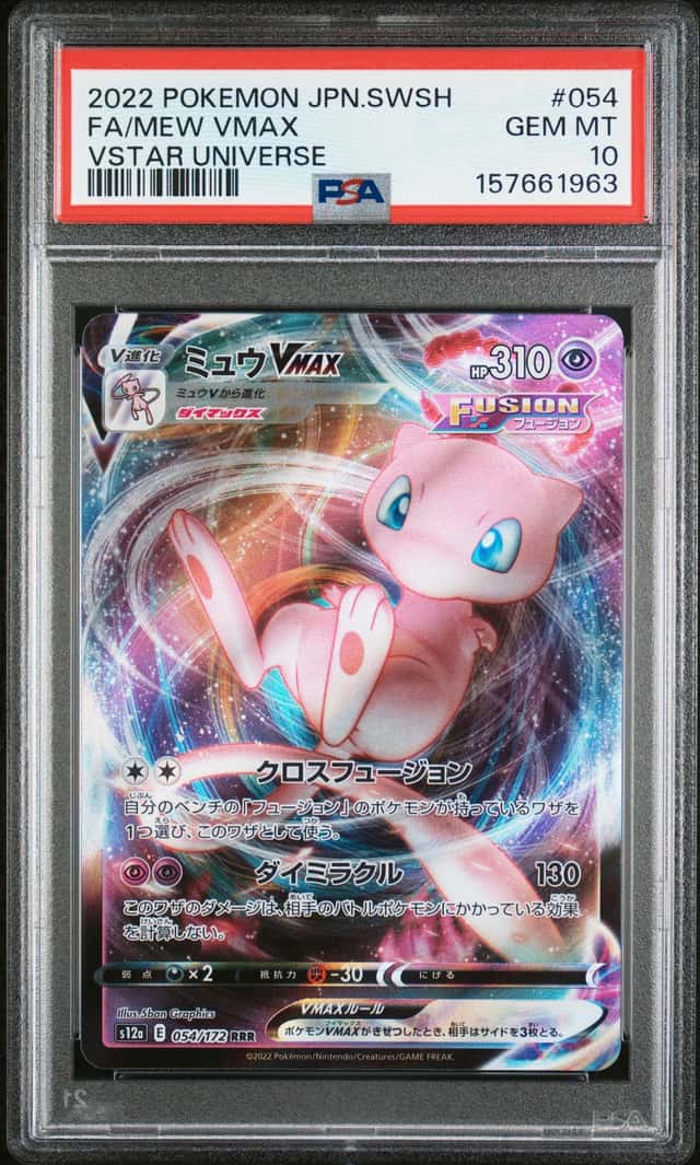 Mew VMAX