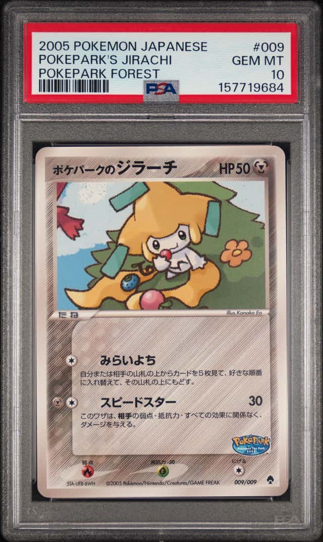Pokepark's Jirachi