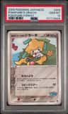 Pokepark'S Jirachi