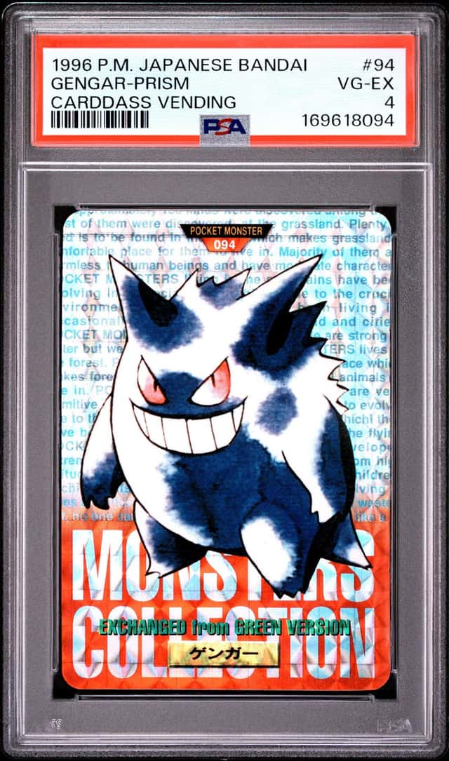 Gengar-Prism