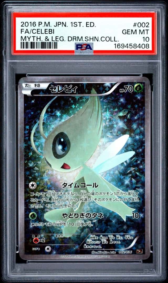 Celebi