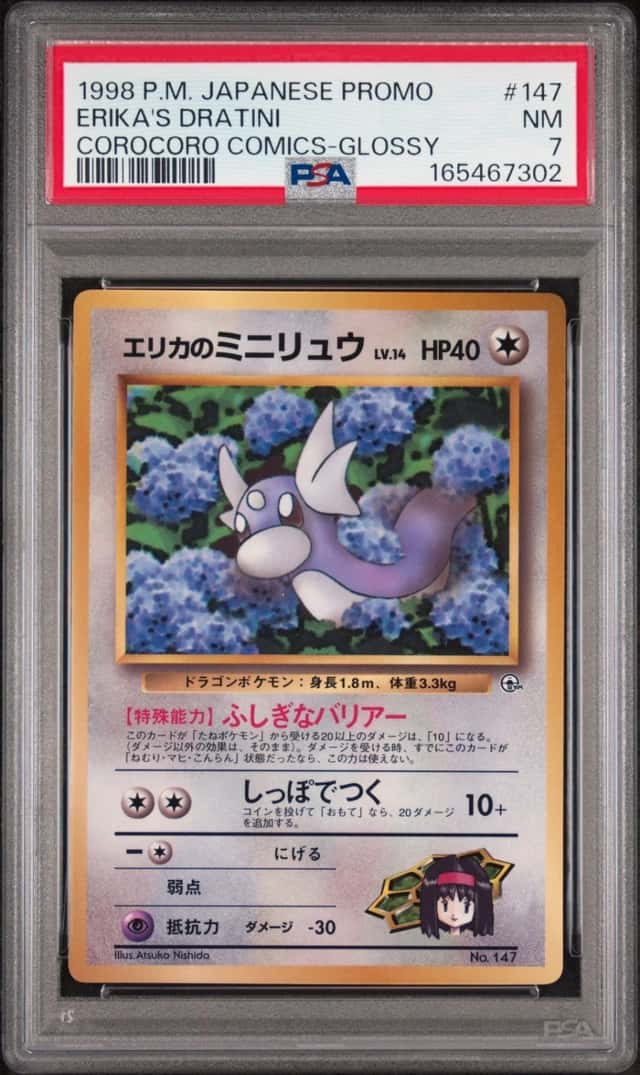 Erika's Dratini