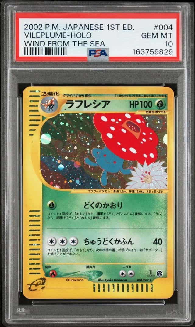 Vileplume