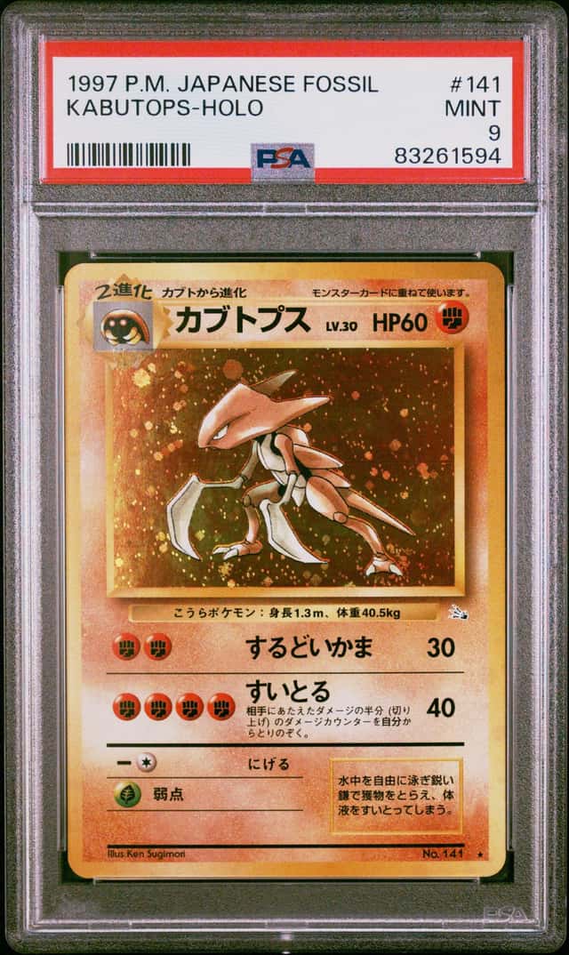 Kabutops