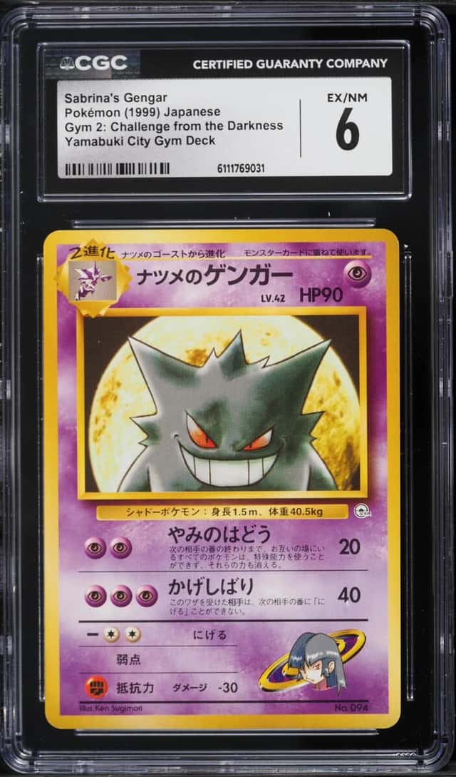 Sabrina's Gengar