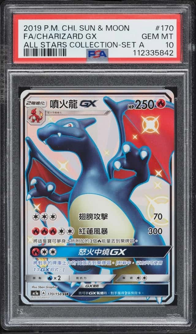 CharizardGX SSR