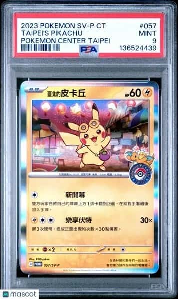 Taipei's Pikachu