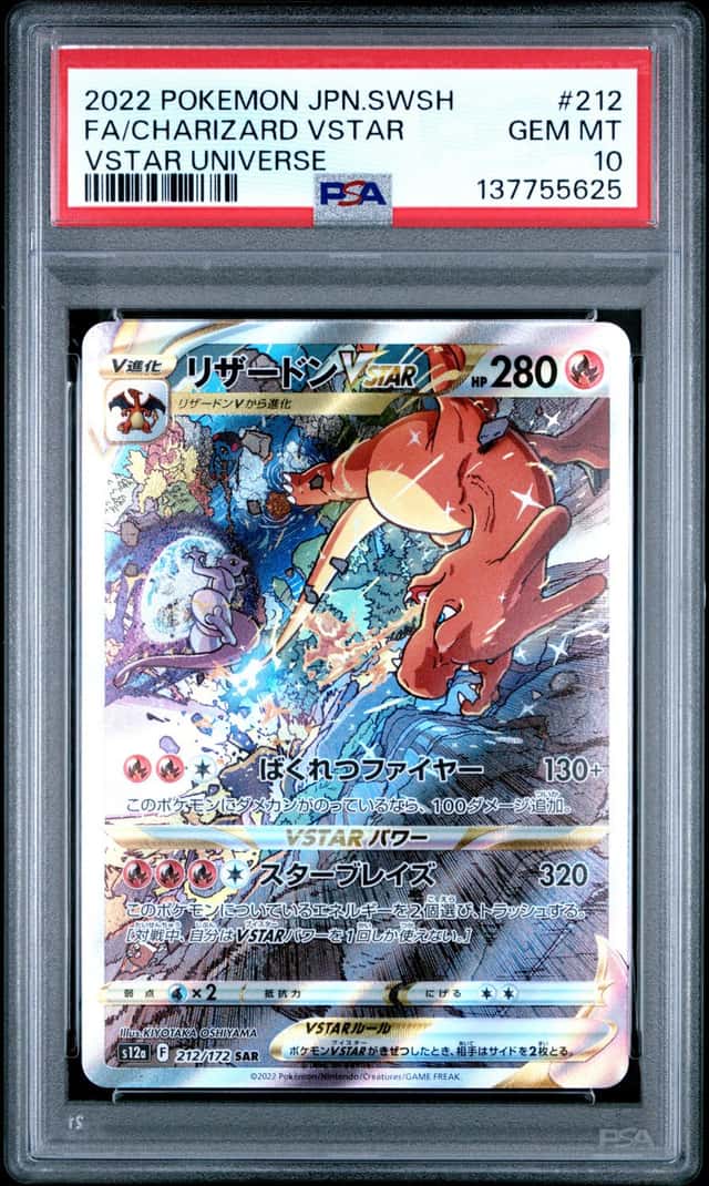 Charizard VSTAR
