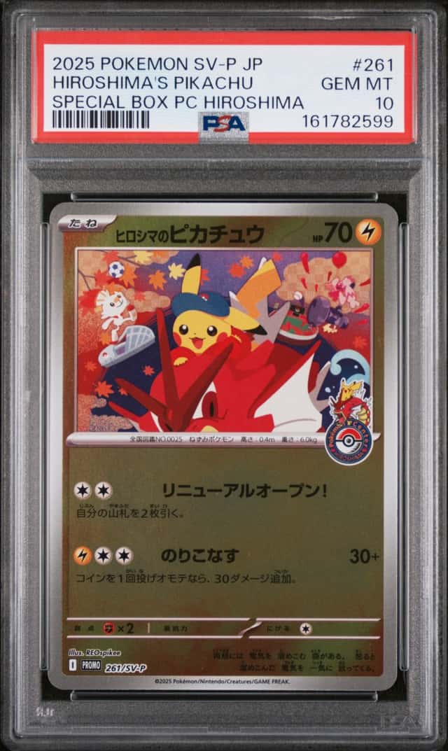 Hiroshima's Pikachu